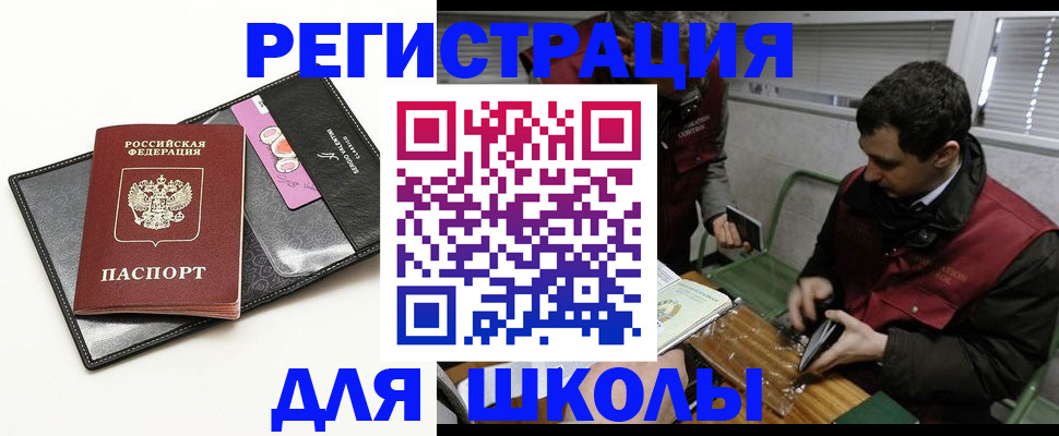 временная регистрация для всех в Тутаеве